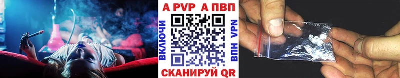 Где купить наркоту Анапа Псилоцибиновые грибы  mega вход  ГАШ  КОКАИН  A PVP  Метамфетамин 