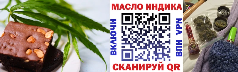 Печенье с ТГК марихуана Анапа