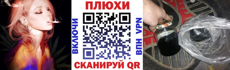 продажа наркотиков  Анапа  ГАШ гашик 