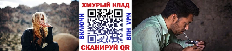 Героин VHQ что такое наркотик Анапа