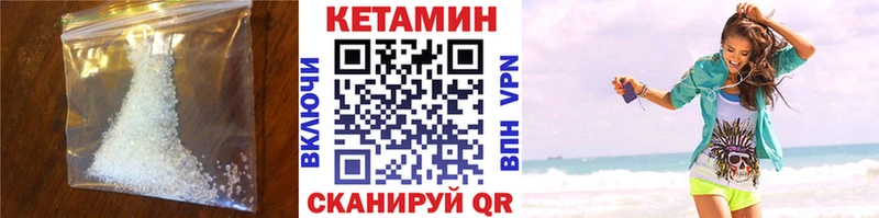 цена   Анапа  мориарти состав  КЕТАМИН VHQ  hydra зеркало 
