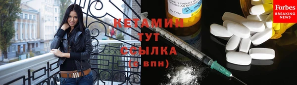 кокаин VHQ Магас