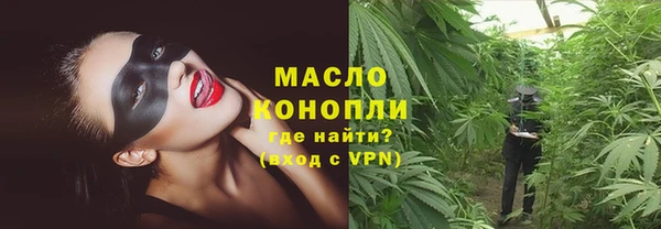 дистиллят марихуана Алексин