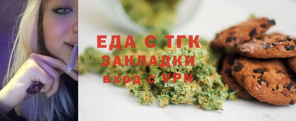 дистиллят марихуана Алексин