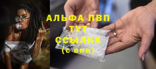 кокаин перу Лихославль