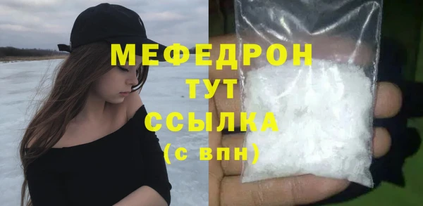 соль ск Абинск