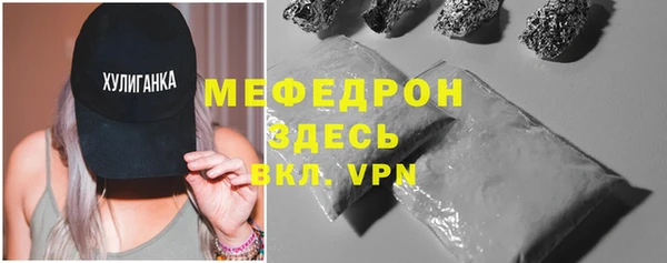 шишки Абаза