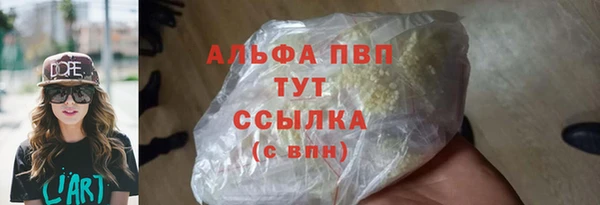 спиды Майский