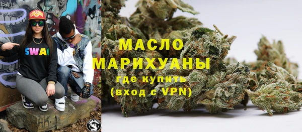 соль ск Абинск