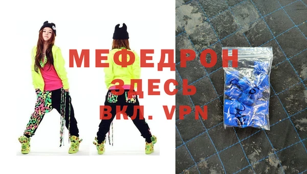 герыч Лиски