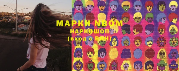 мефедрон мука Магадан