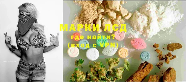 кокаин Алексеевка