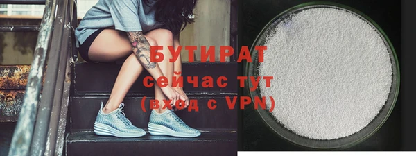 дистиллят марихуана Алексин