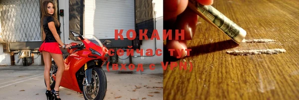 кокаин Алексеевка