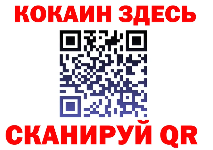 А ПВП Соль вход площадка гидра Анапа