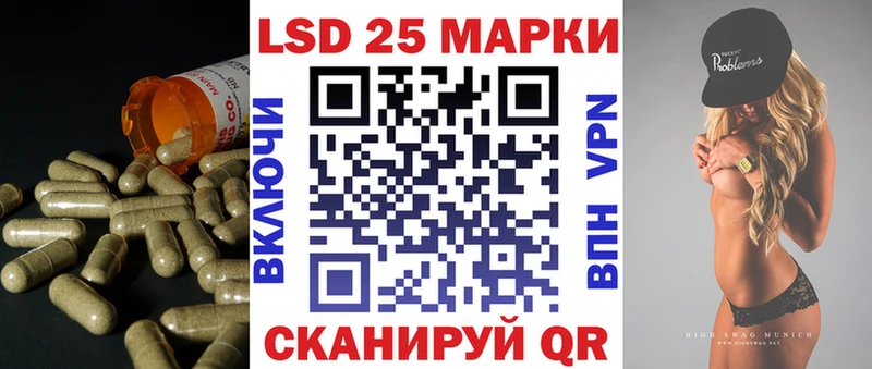Лсд 25 экстази ecstasy  Анапа 