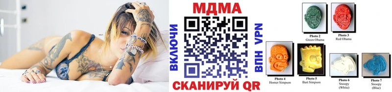 МДМА VHQ hydra ссылка Анапа