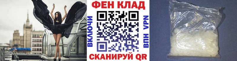 МЕТАМФЕТАМИН витя  mega tor  Анапа 