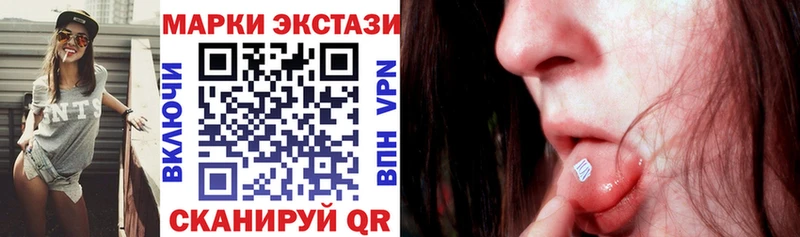 маркетплейс официальный сайт  KRAKEN tor  Анапа  купить наркотик  Марки NBOMe 1,8мг 