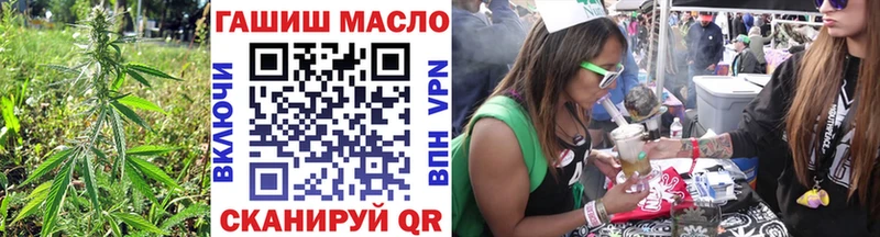 ОМГ ОМГ tor  Анапа  Дистиллят ТГК жижа 